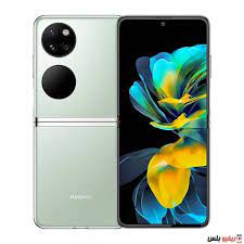 Huawei Pocket S — catalog service