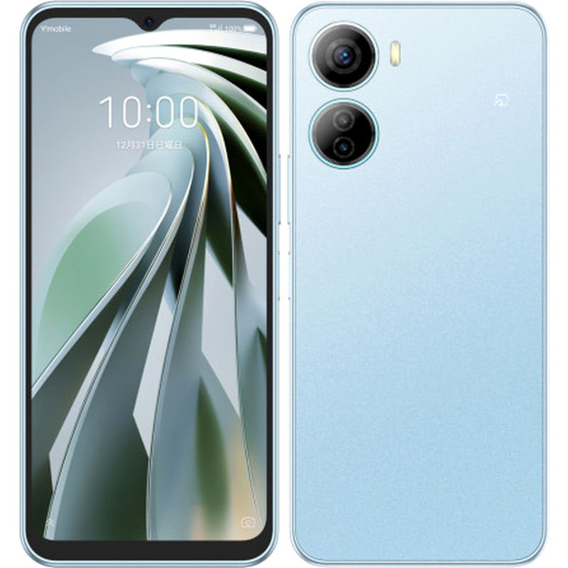ZTE Libero 5G IV