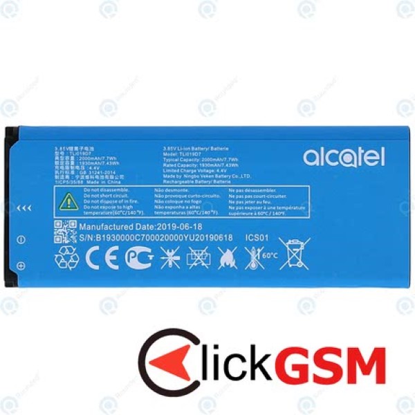 Acumulator