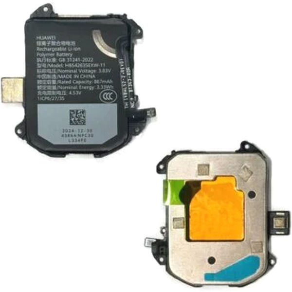 Acumulator