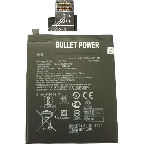 Baterie