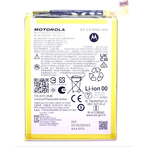 Baterie Originala